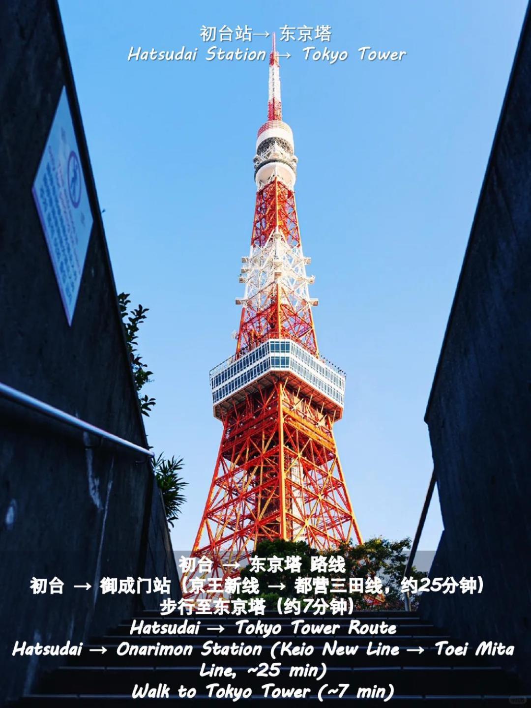 桜の川18 5 Minutes Htsudai Station, 1 Minute Train To Shinjuku, 120㎡ Villa, Four Bedrooms Tokio Exterior foto